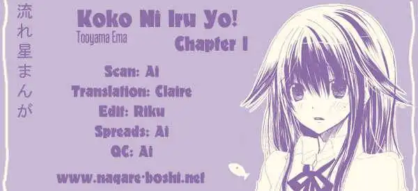 Koko Ni Iru Yo! Chapter 1 1